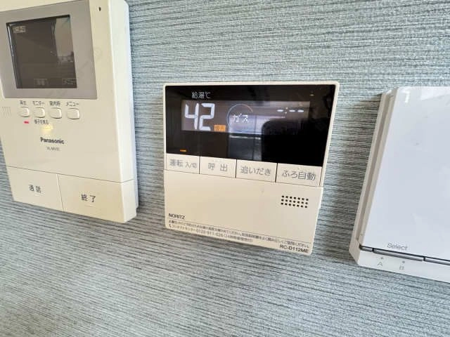 給湯リモコン