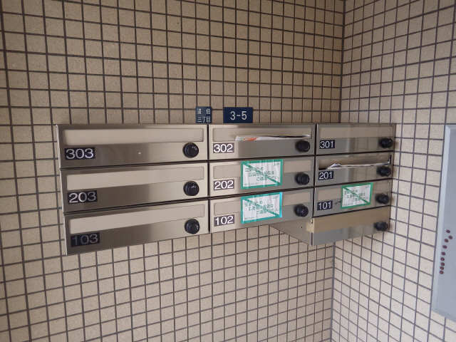 共有部分