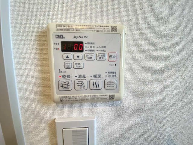 浴室暖房乾燥機