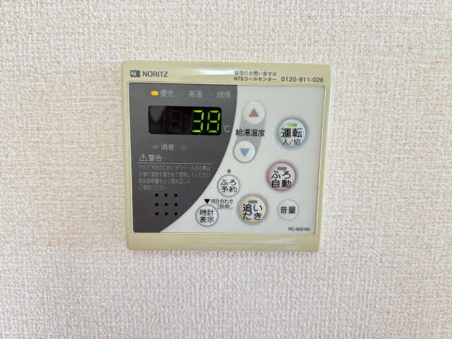 給湯パネルリモコン