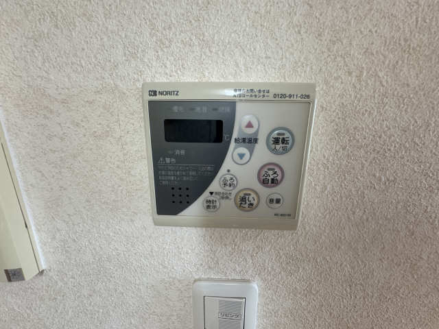 追い焚き