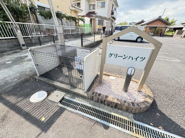 共用部分