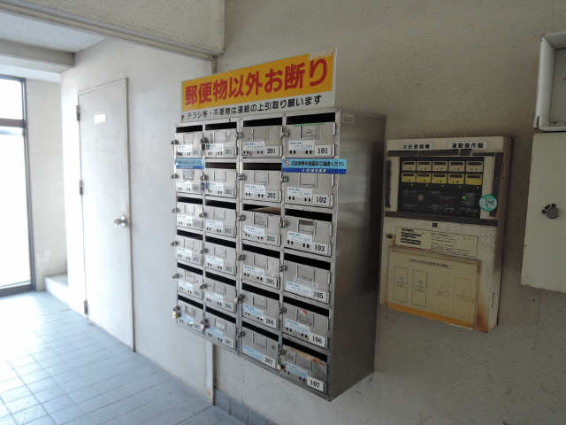 集合ポスト