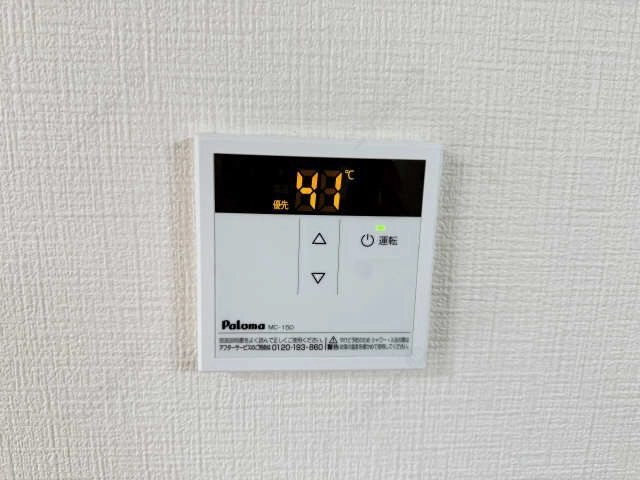 給湯パネルリモコン