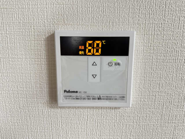 給湯パネルリモコン