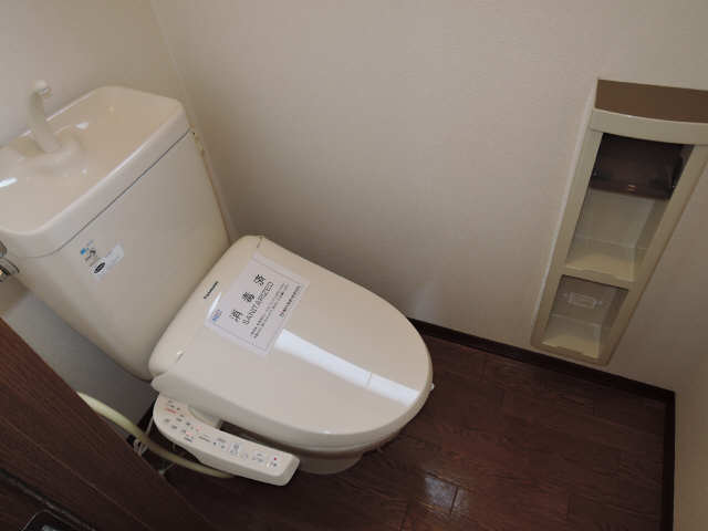 WC