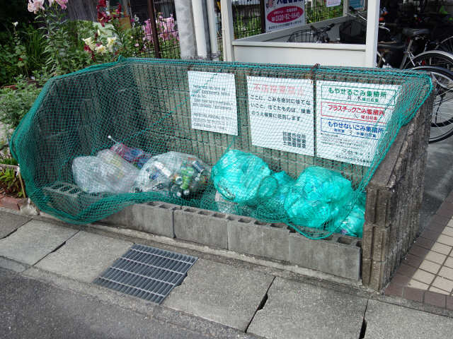 ゴミ置場