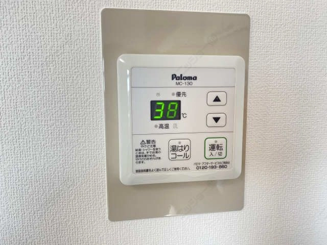 給湯パネルリモコン