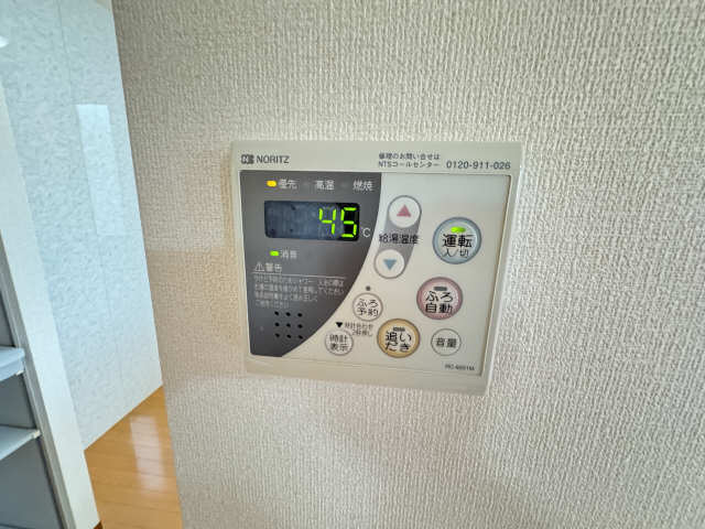 給湯リモコン