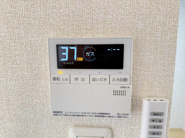 給湯パネルリモコン