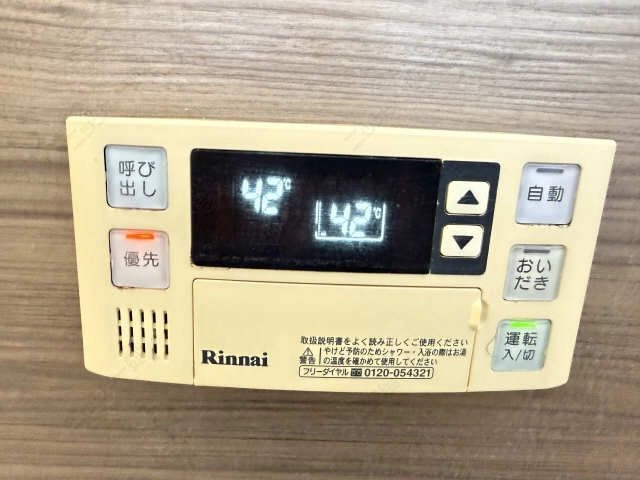 給湯パネルリモコン