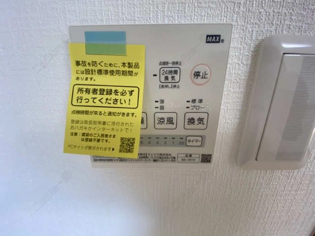 浴室乾燥機