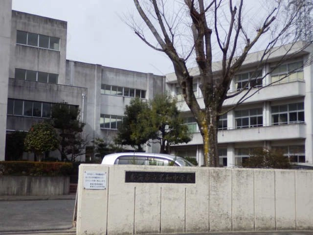 名和中学校