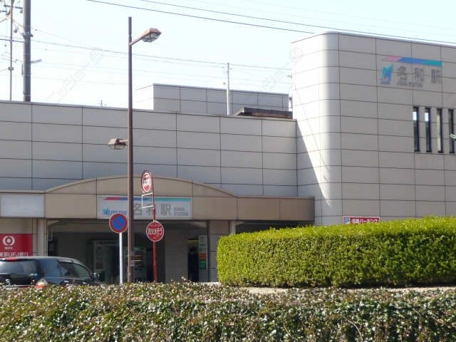 名鉄名和駅