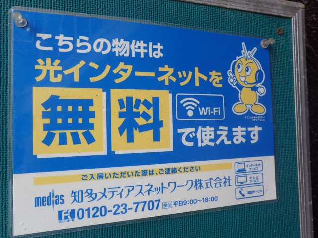 共用部分