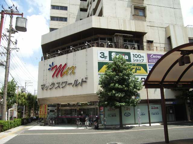 尾張横須賀駅スーパー