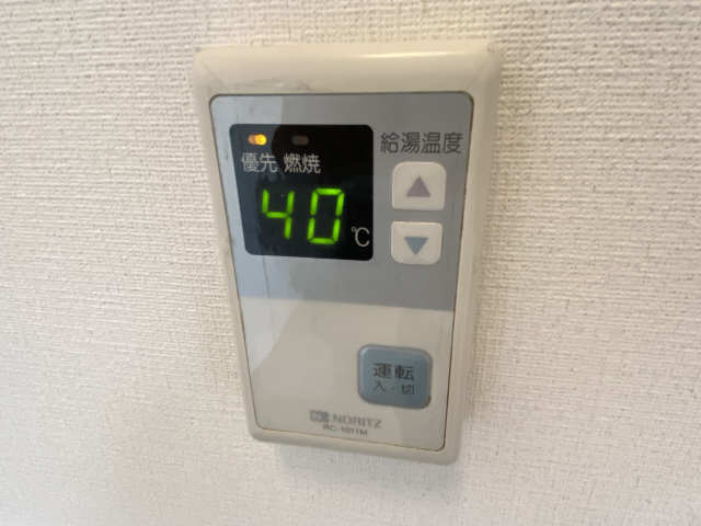 給湯リモコン