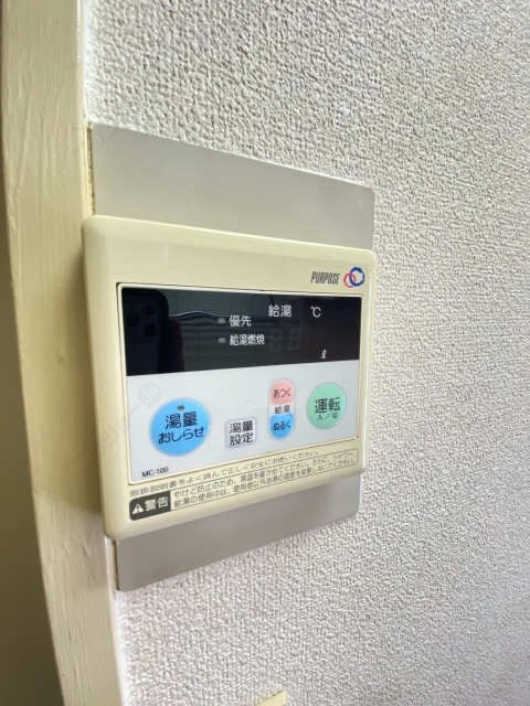 給湯パネル