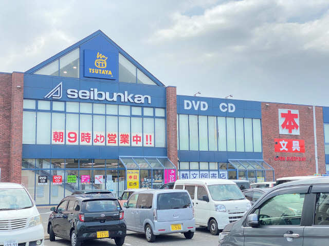 TSUTAYA荒尾店