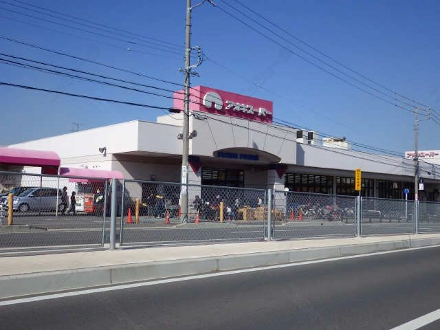 アオキスーパー