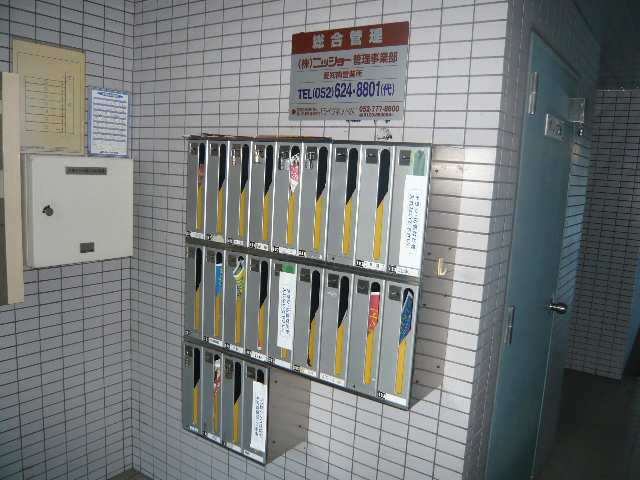 集合ポスト