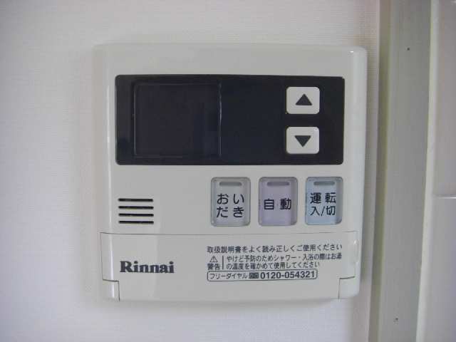 給湯リモコン