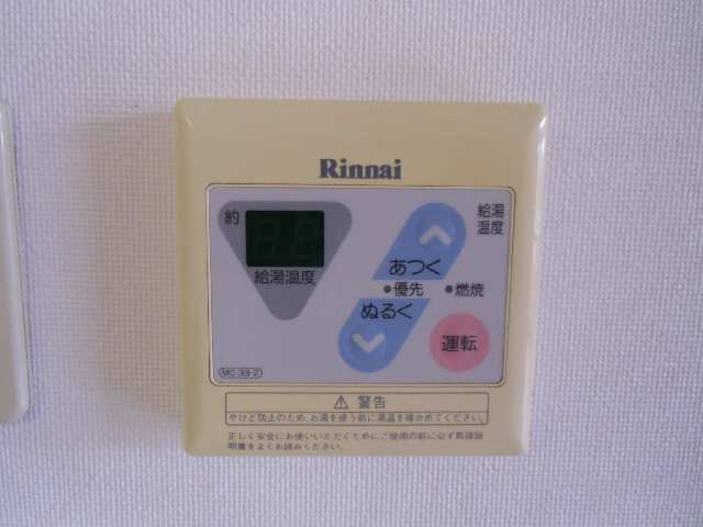 給湯器リモコン