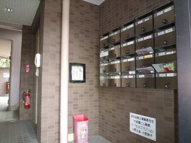 郵便受け