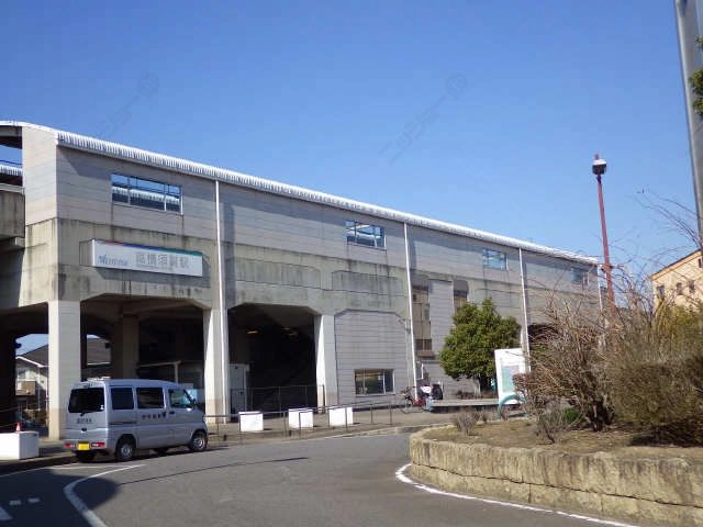 名鉄高横須賀駅