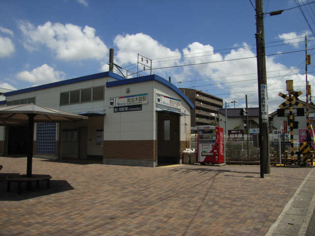 名鉄南加木屋駅