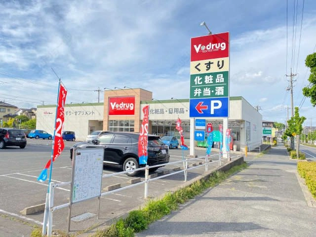 Vドラッグ