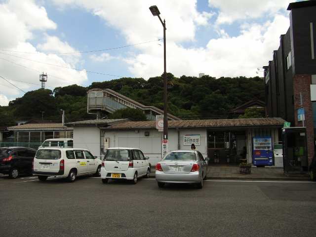 新日鉄前駅