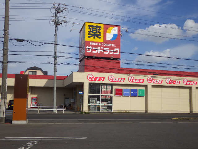 サンドラッグ