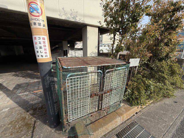 共用部分