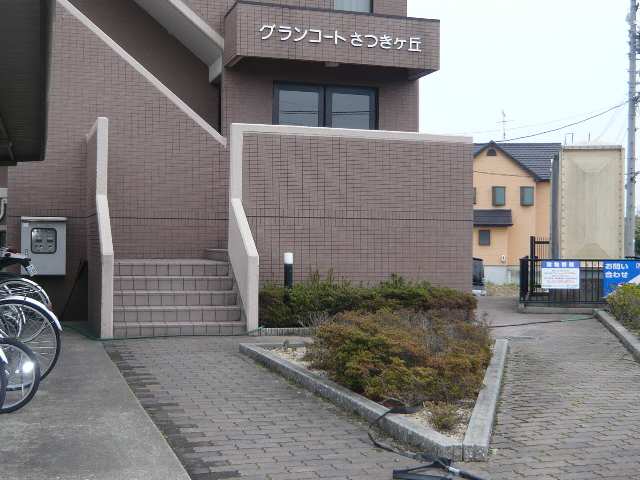 アプローチ