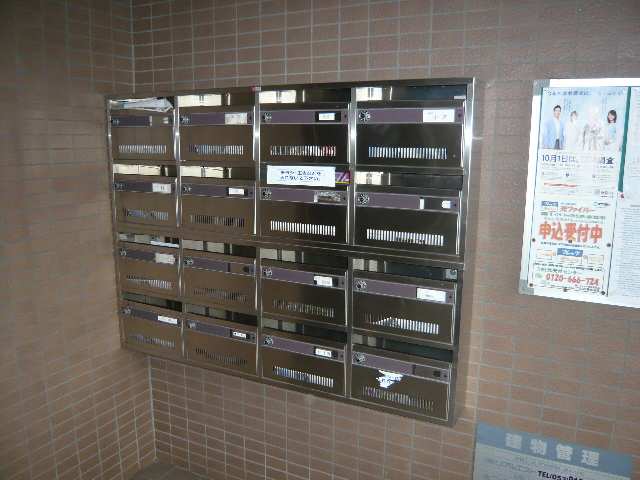 集合ポスト