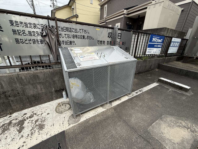 共用部分