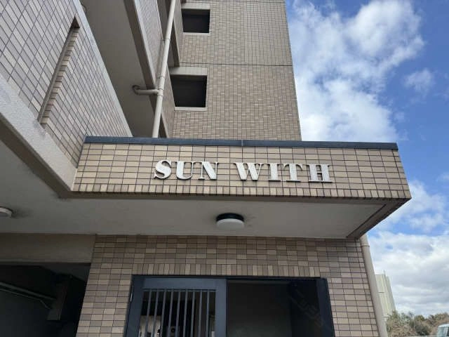 物件ネームプレート