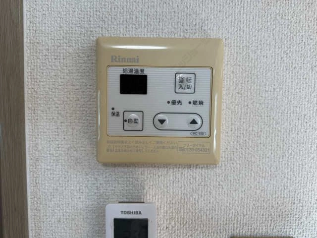 給湯リモコン