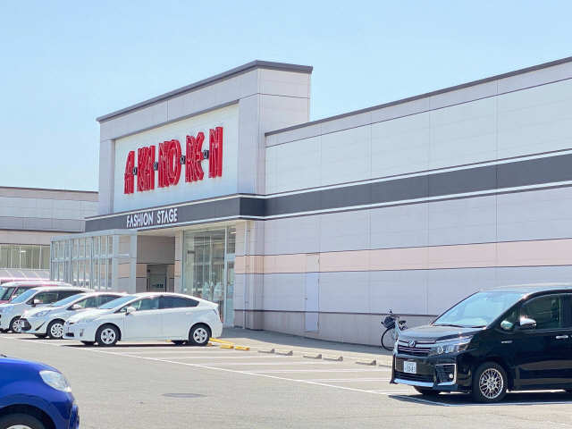 あかのれん