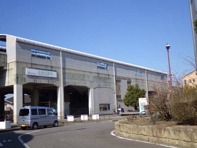 高横須賀駅