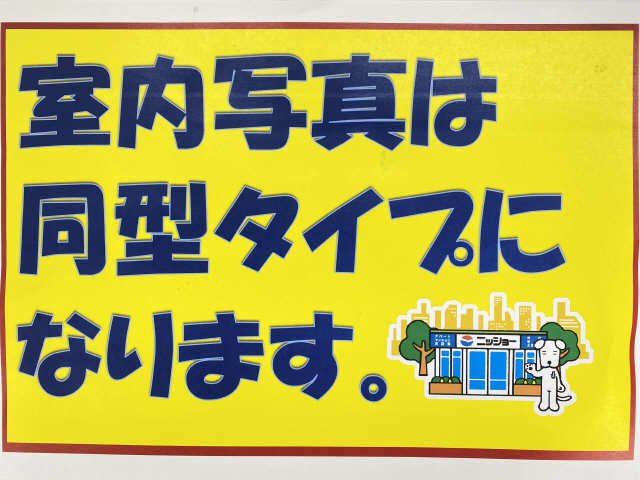 ザ・ロイヤル 2階 その他