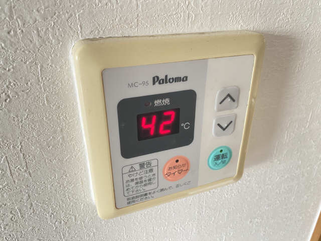 給湯リモコン