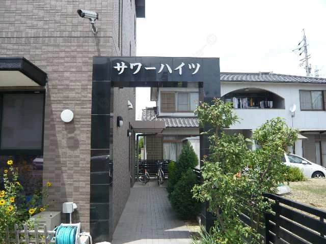 ネームプレート