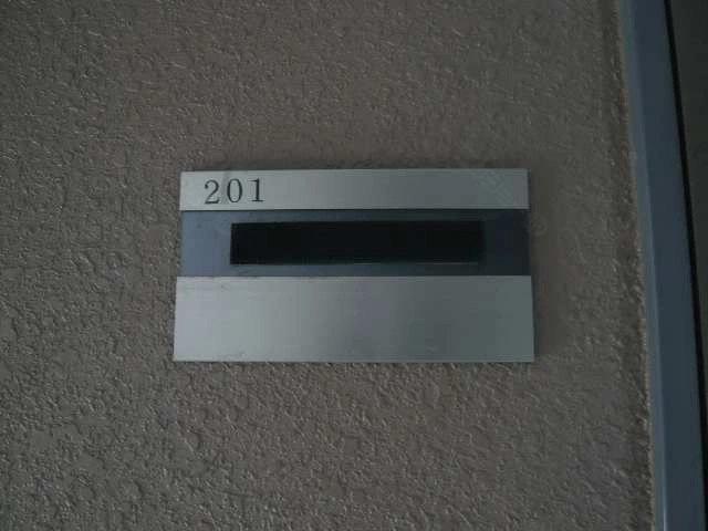 号室プレート