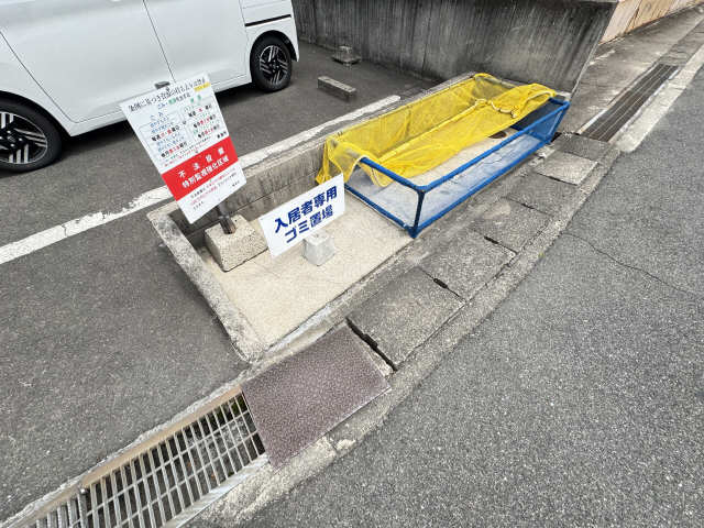 共用部分
