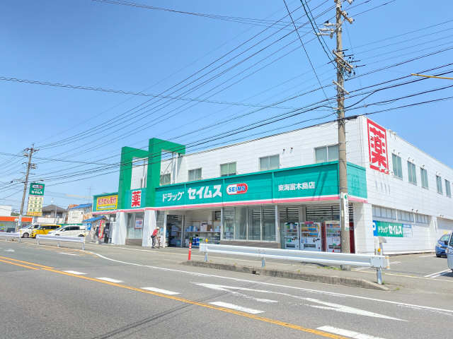 セイムス