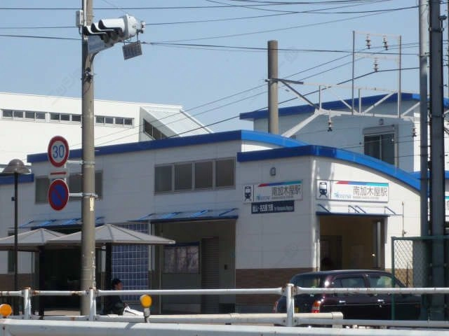 名鉄南加木屋駅