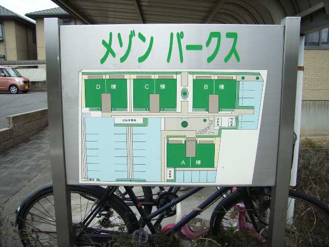 現場案内図