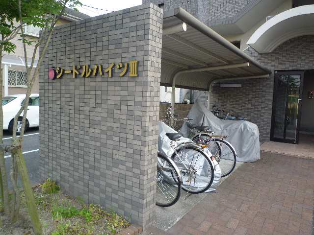 自転車置場